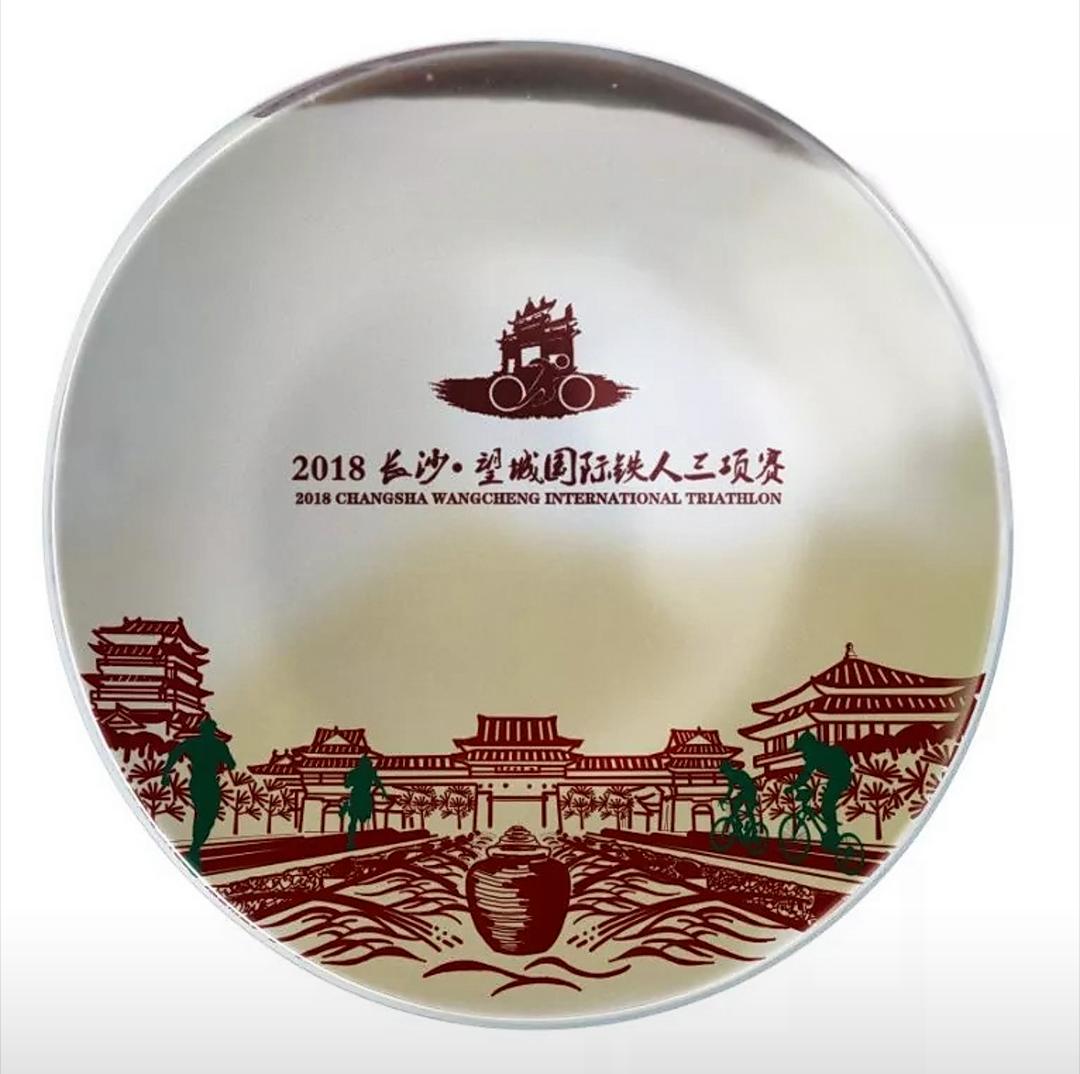 望城国际铁人三项赛赛事安排,2018年长沙铁人三项赛