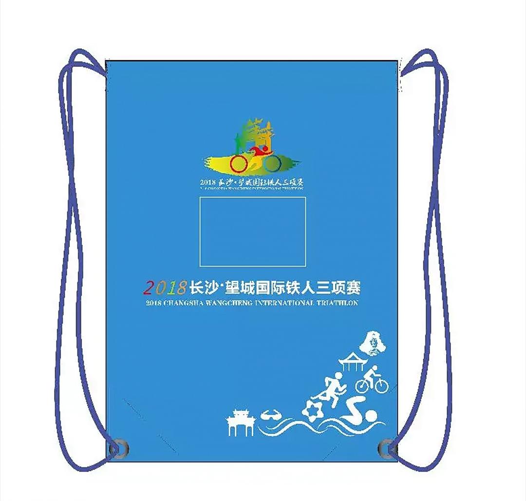 望城国际铁人三项赛赛事安排,2018年长沙铁人三项赛