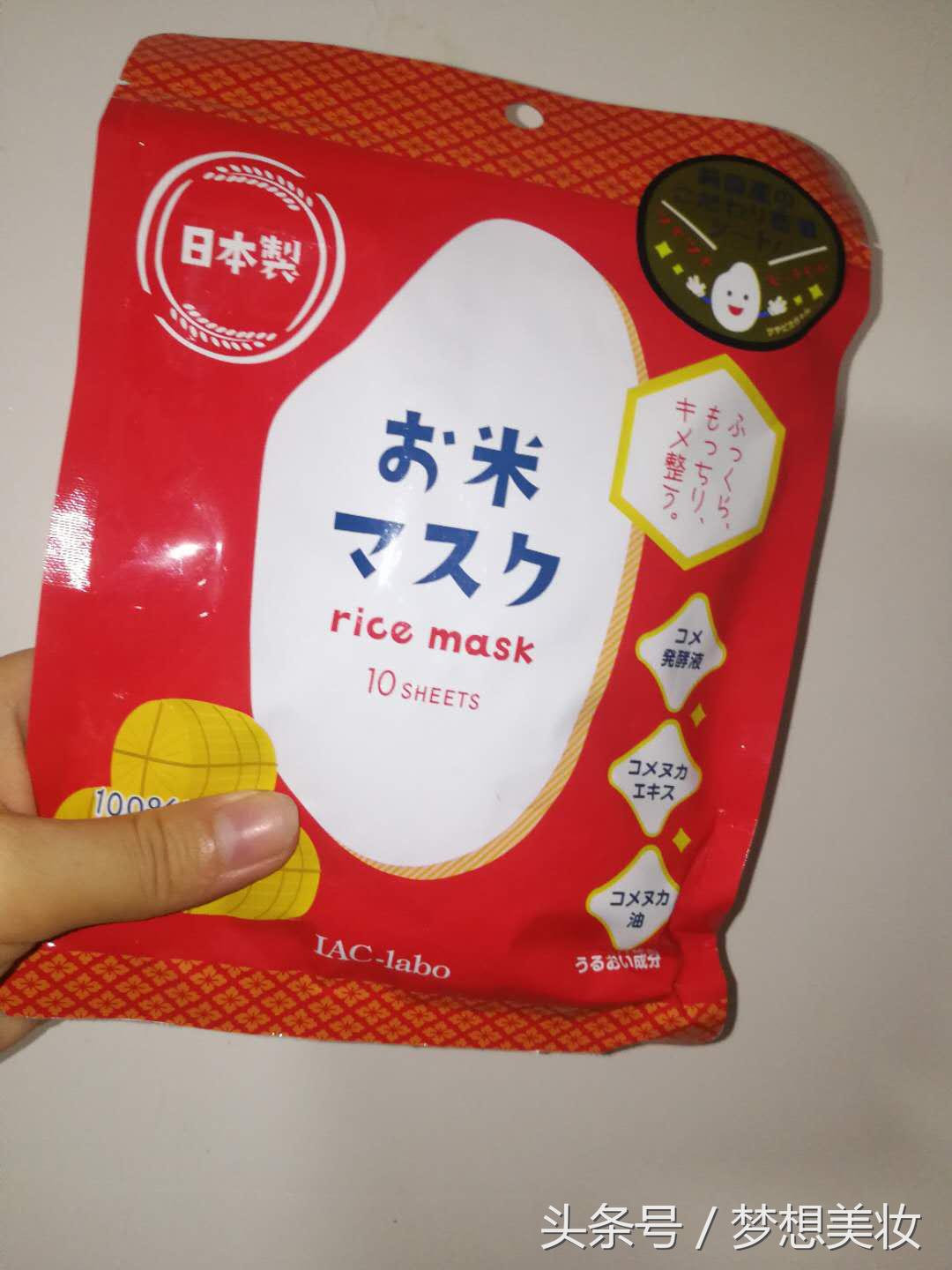 学生党适合用的平价美白面膜,适合学生党的面膜推荐平价油皮