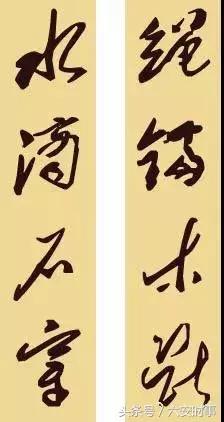 毛*东泽**的36幅对联,文采了得!写尽伟人的情怀与智慧!