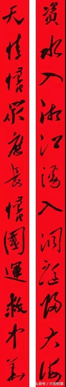 毛*东泽**的36幅对联,文采了得!写尽伟人的情怀与智慧!