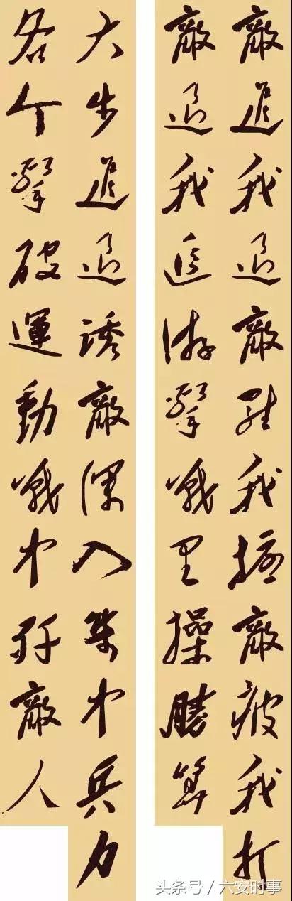 毛*东泽**的36幅对联,文采了得!写尽伟人的情怀与智慧!