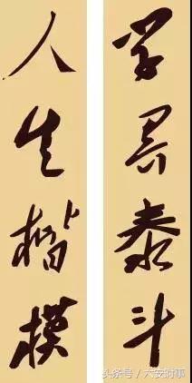 毛*东泽**的36幅对联,文采了得!写尽伟人的情怀与智慧!