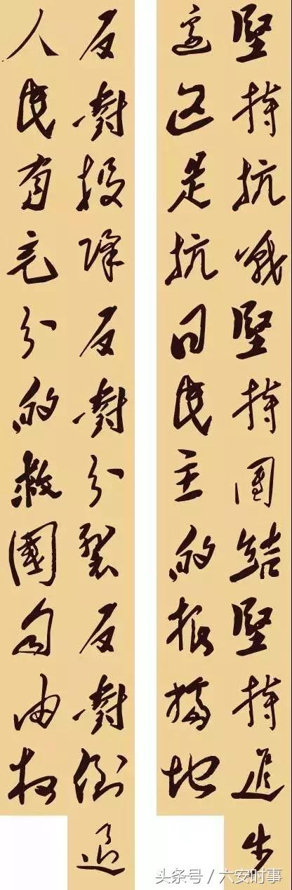 毛*东泽**的36幅对联,文采了得!写尽伟人的情怀与智慧!