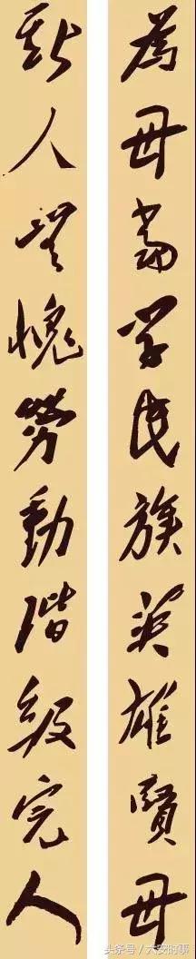 毛*东泽**的36幅对联,文采了得!写尽伟人的情怀与智慧!