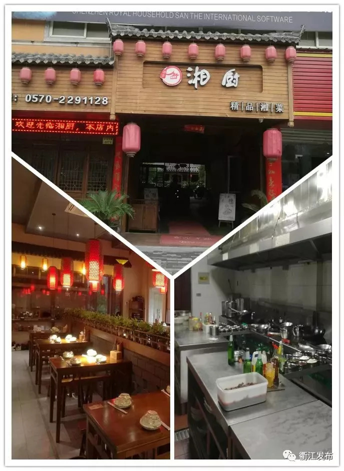 衢江红黑榜,衢州十大黑榜餐厅