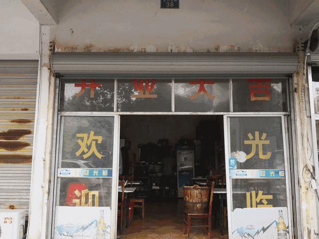 衢江红黑榜,衢州十大黑榜餐厅