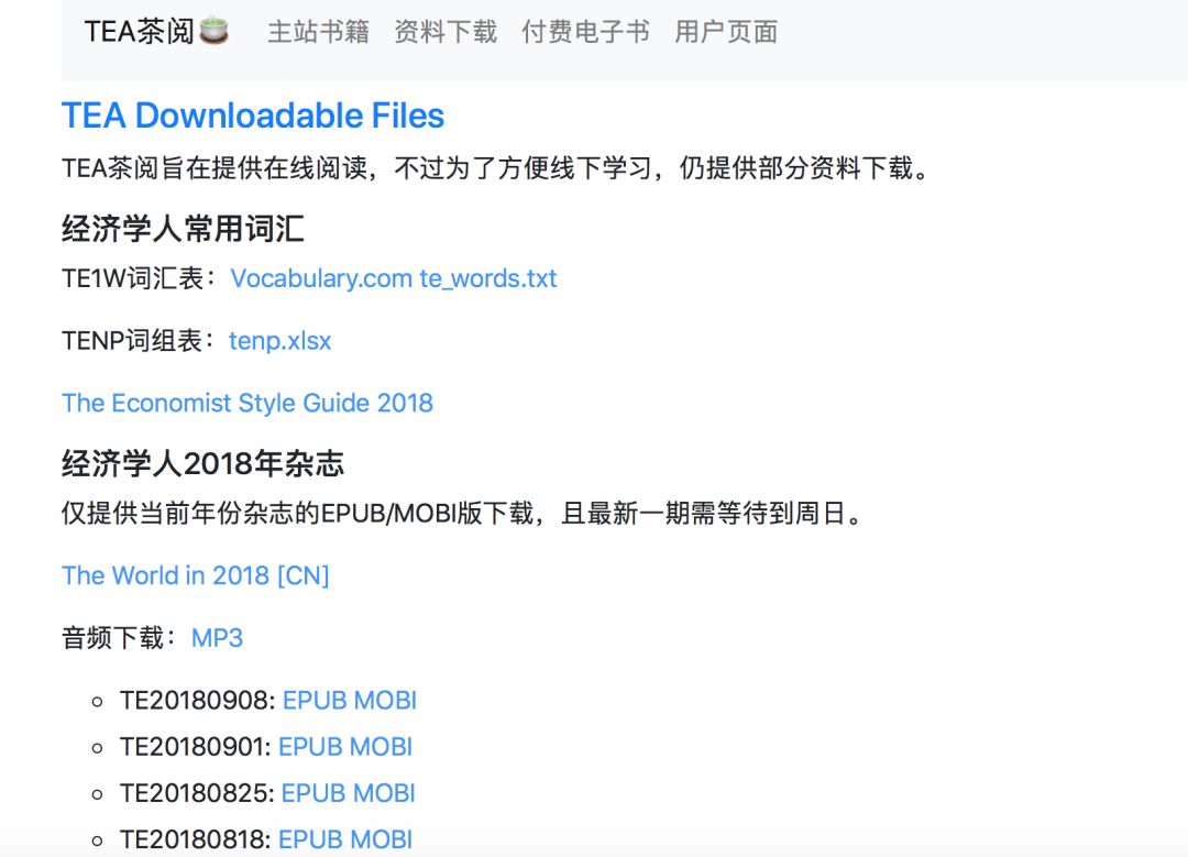 哪里可以找到英语书电子版,原版英文图书推荐