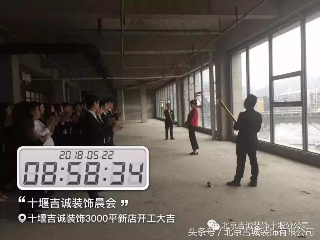 鄂州吉诚装饰公司口碑,孝感吉诚装饰怎么样