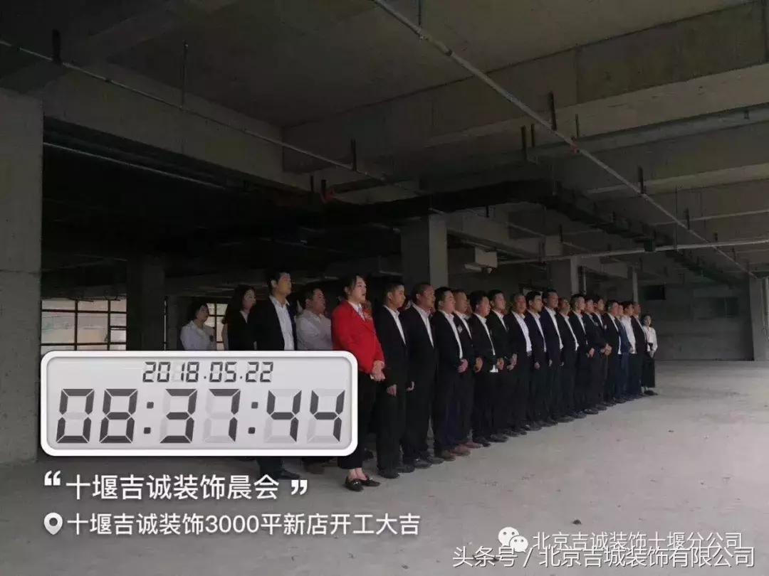 鄂州吉诚装饰公司口碑,孝感吉诚装饰怎么样