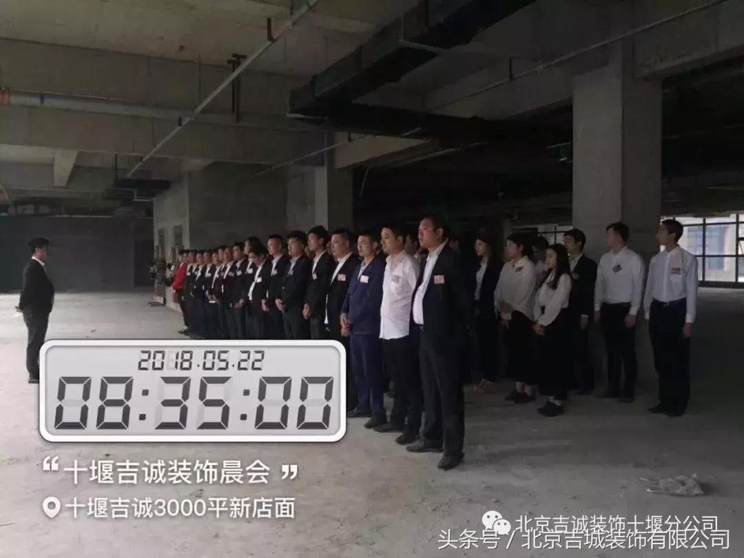 鄂州吉诚装饰公司口碑,孝感吉诚装饰怎么样