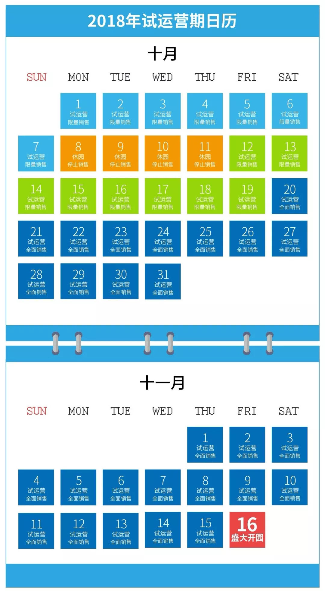 去处｜已经能预计到这里十一期间会爆棚！千万记得提前预定！