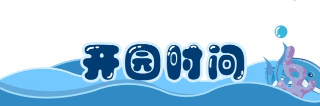 去处｜已经能预计到这里十一期间会爆棚！千万记得提前预定！