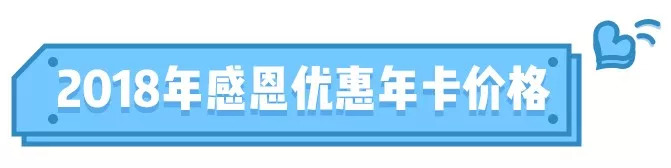 去处｜已经能预计到这里十一期间会爆棚！千万记得提前预定！