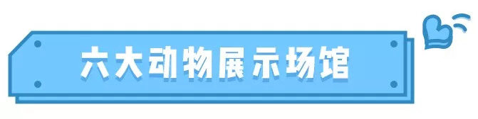 去处｜已经能预计到这里十一期间会爆棚！千万记得提前预定！