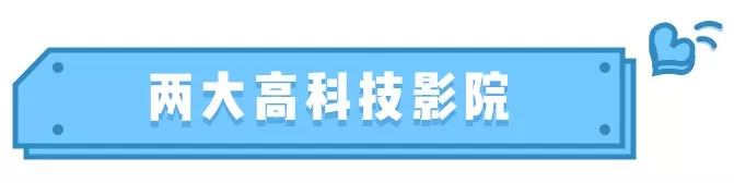 去处｜已经能预计到这里十一期间会爆棚！千万记得提前预定！