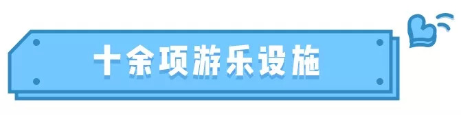去处｜已经能预计到这里十一期间会爆棚！千万记得提前预定！