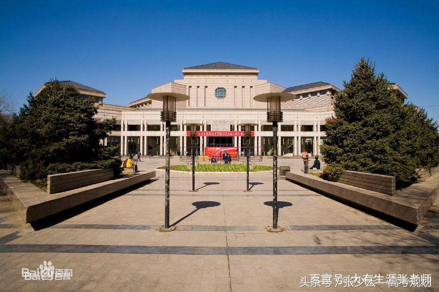 最有实力的9大系名校,中国十所文科最好的学校