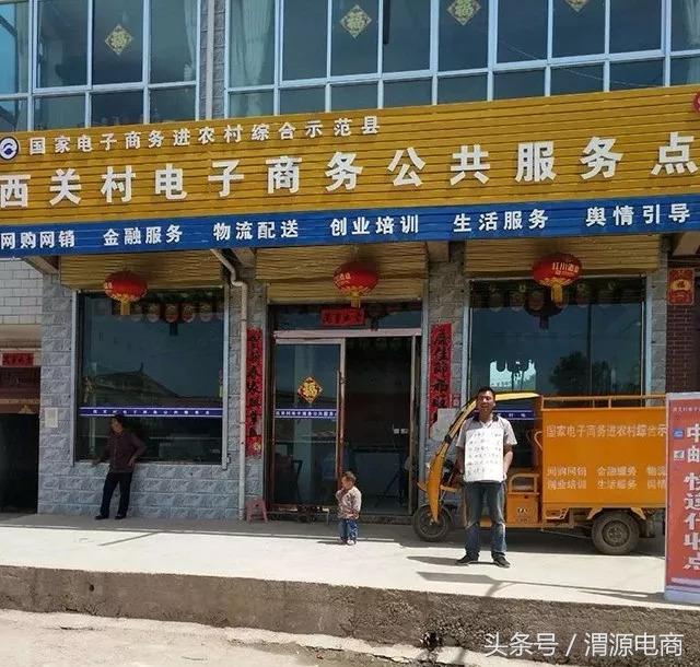 「电商人才」笑对人生——西关村合伙人邓辉