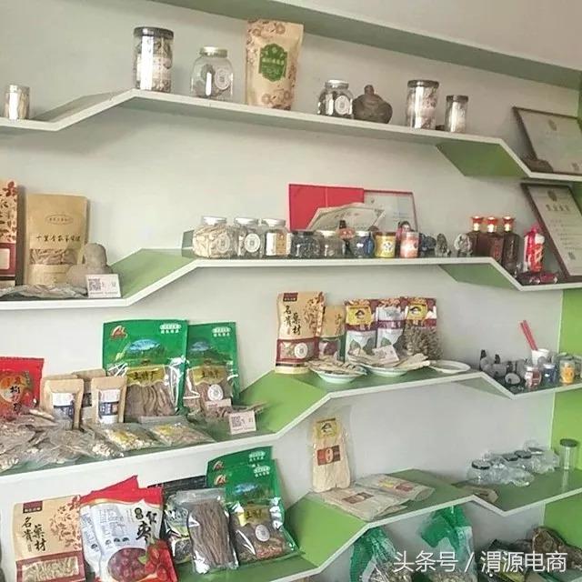 「电商人才」笑对人生——西关村合伙人邓辉