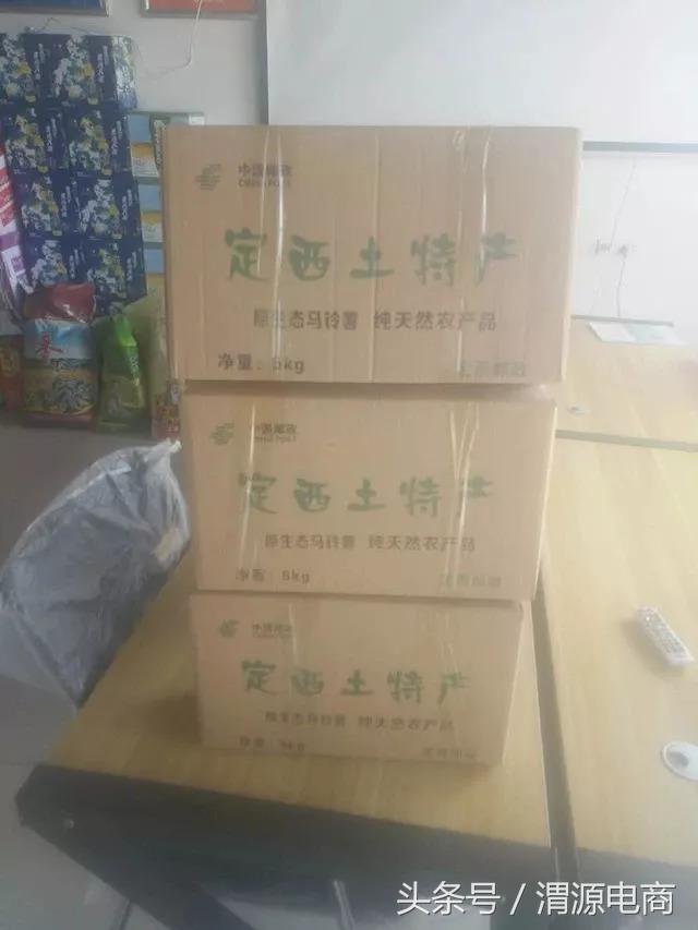 「电商人才」笑对人生——西关村合伙人邓辉