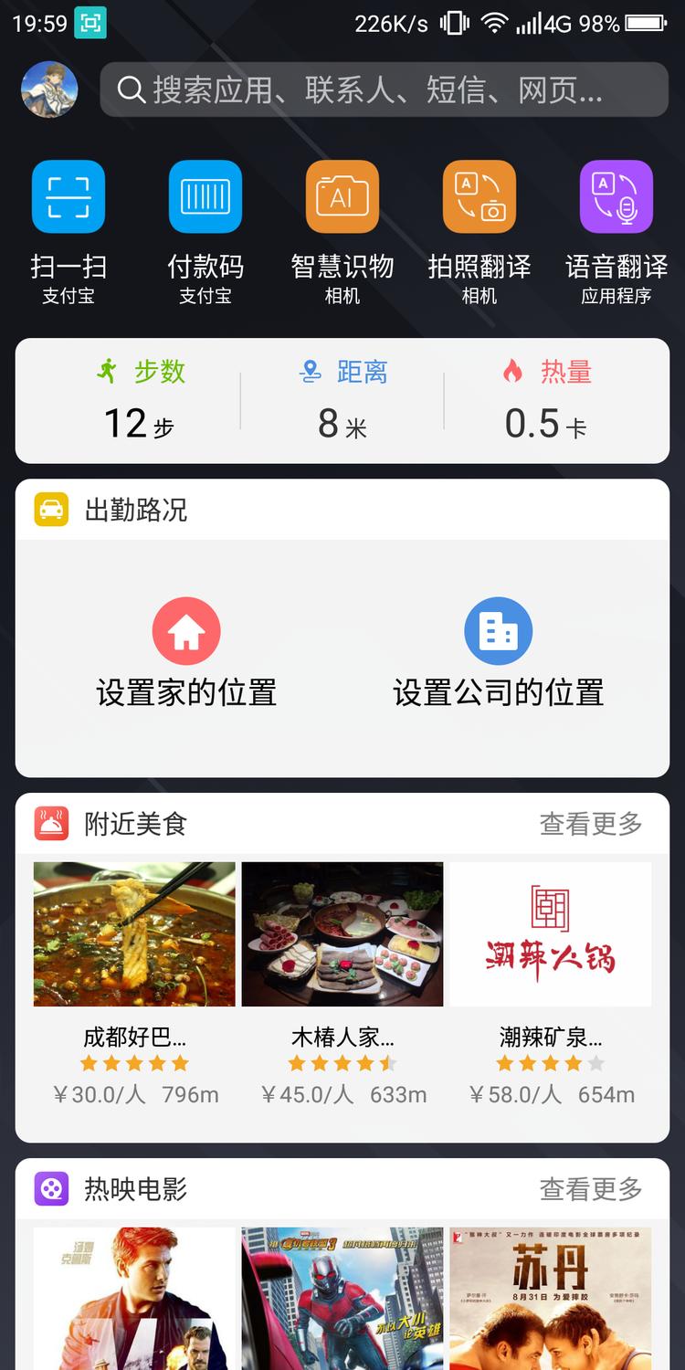 360n7pro跟哪款手机对比,360手机n7pro与n7对比