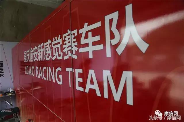 再创佳绩!新感觉自主双缸250CC赛车征战CRRC(贵阳站)