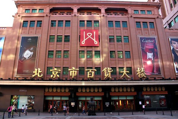 趣说北京胡同的故事,趣说北京