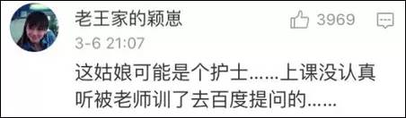 汉字是有温度的,汉字的温度讲解