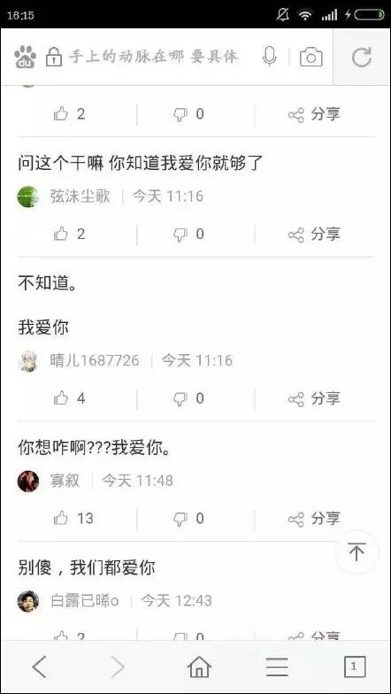汉字是有温度的,汉字的温度讲解