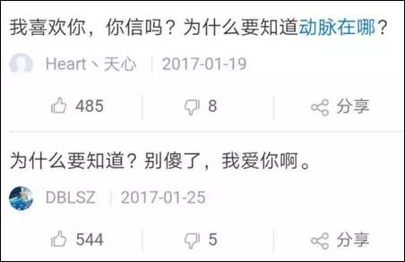 汉字是有温度的,汉字的温度讲解