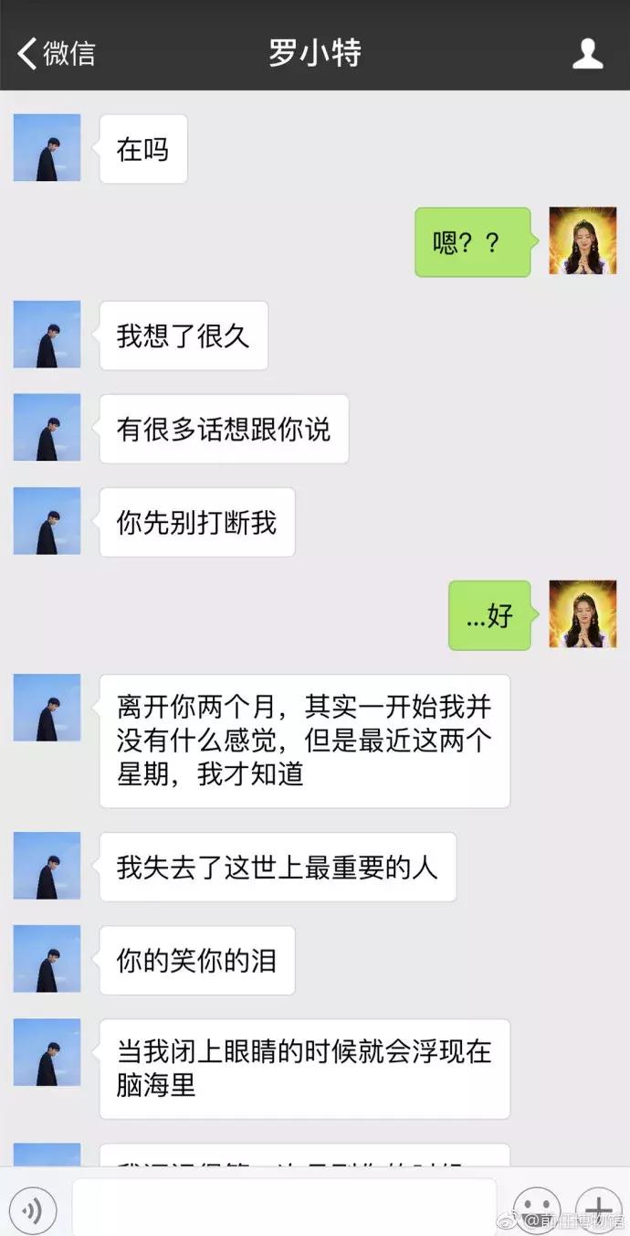 前男友用ysl三件套求我复合发现是微商那里买的假货只要12.5？