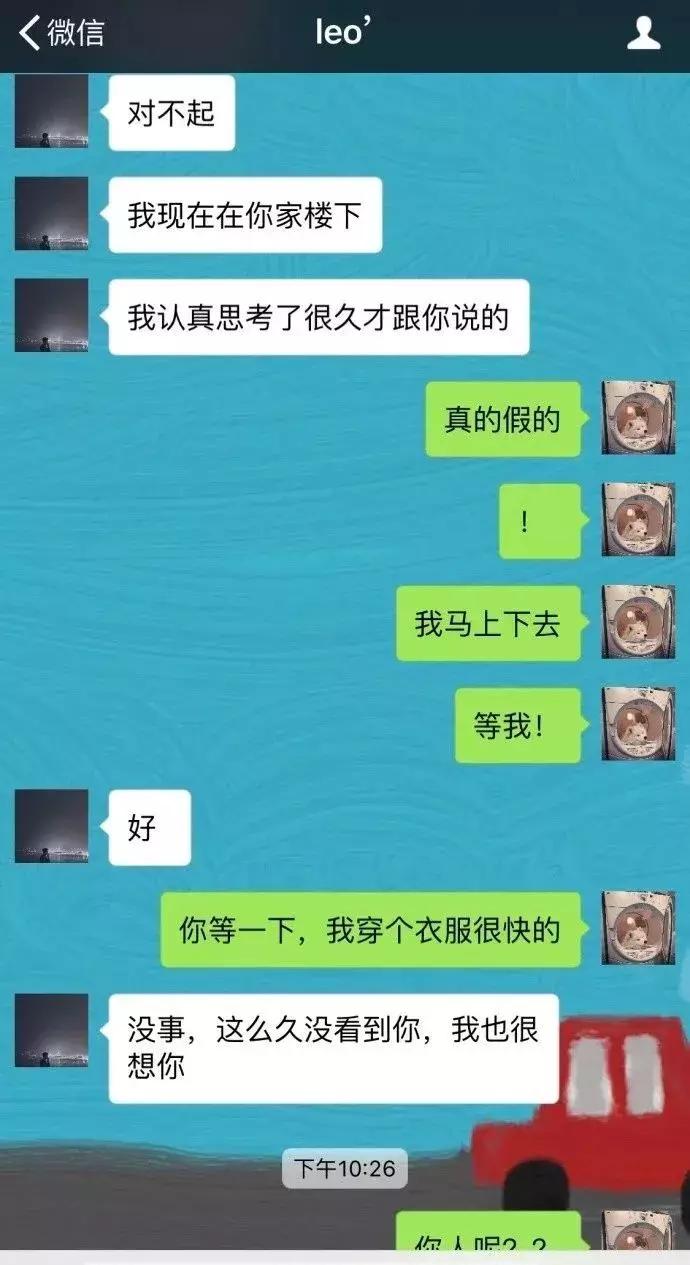 前男友用ysl三件套求我复合发现是微商那里买的假货只要12.5？