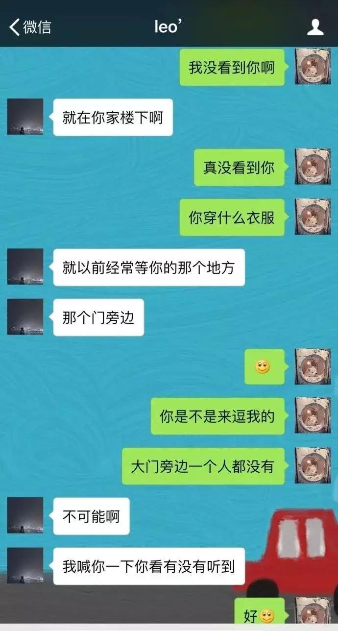 前男友用ysl三件套求我复合发现是微商那里买的假货只要12.5？