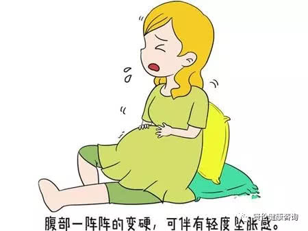 如果胎儿早产会有什么症状,准妈应留意的九大征兆