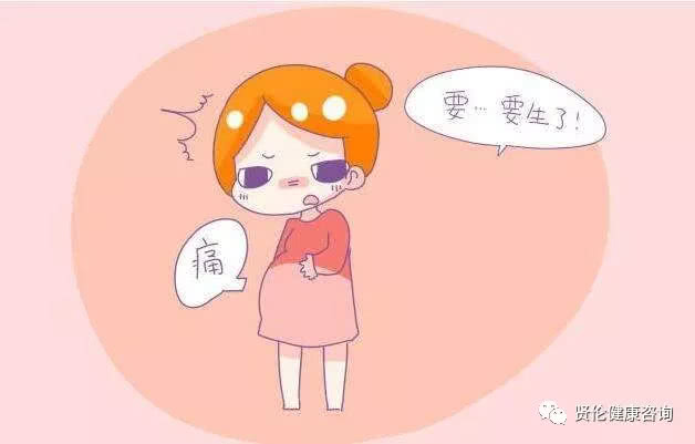 如果胎儿早产会有什么症状,准妈应留意的九大征兆