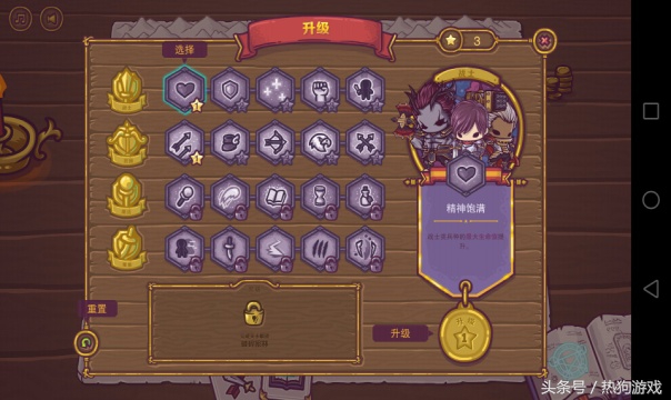 可以移动小兵的塔防游戏,塔防类游戏守卫者