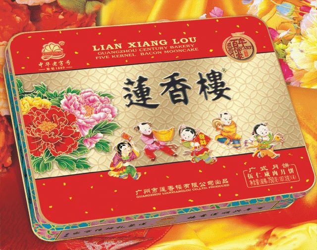 奶黄流心月饼和流心酥区别,温州流心月饼推荐