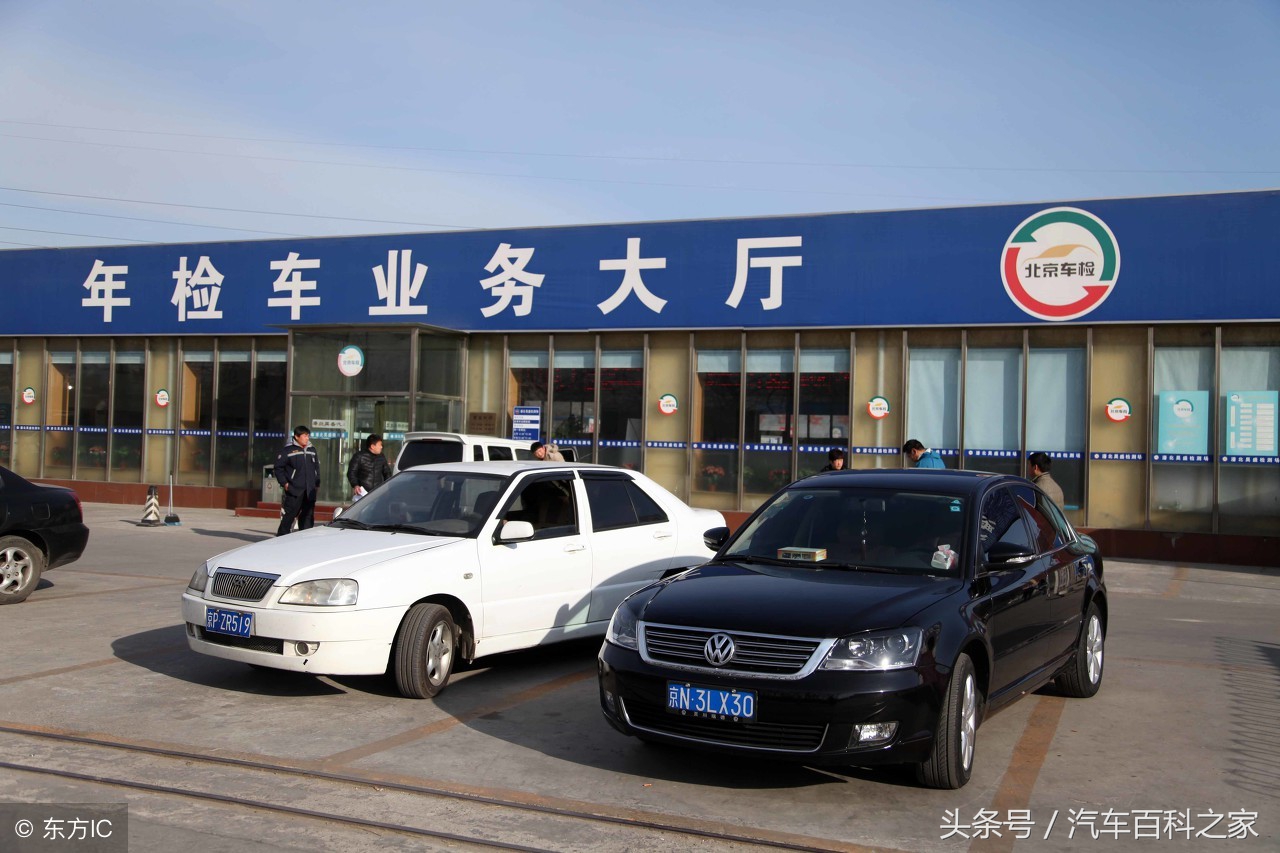 车辆年审正常哪些不合格,汽车年审注意事项及标准