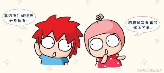 孕早期各种不适怎么办还能上班吗,孕初期有什么异常需要注意