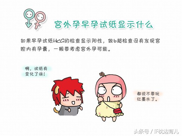 孕早期各种不适怎么办还能上班吗,孕初期有什么异常需要注意