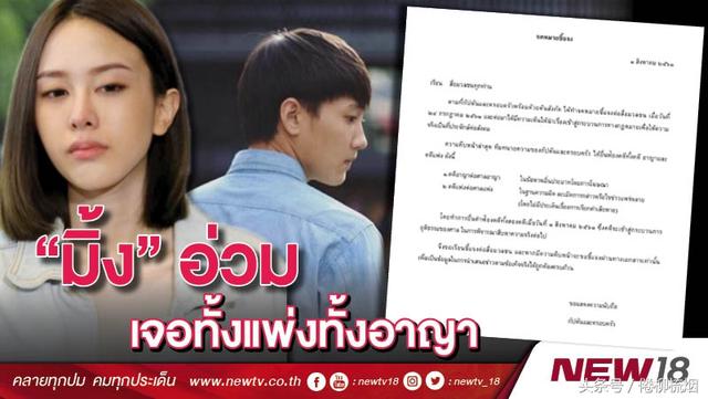 刷爆娱乐圈的大事,泰国爆火的泰剧有哪些