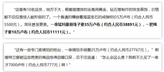 国外游被坑,扒一扒海外游的坑
