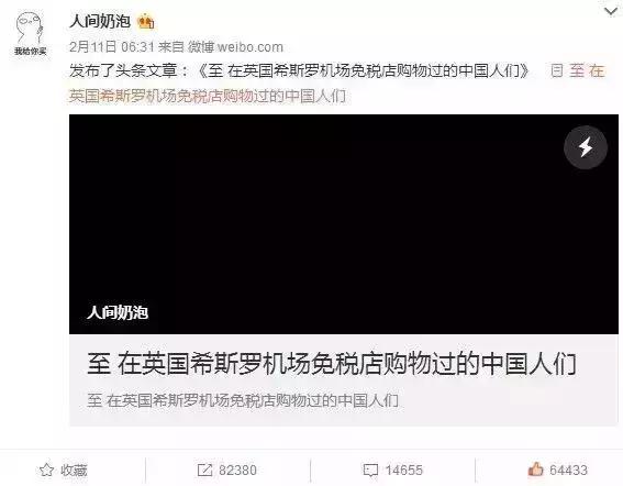 国外游被坑,扒一扒海外游的坑