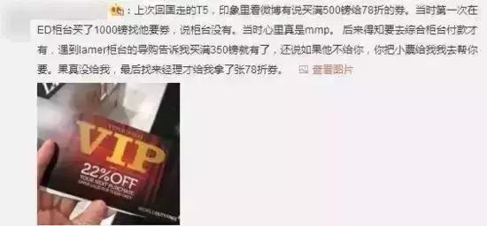 国外游被坑,扒一扒海外游的坑