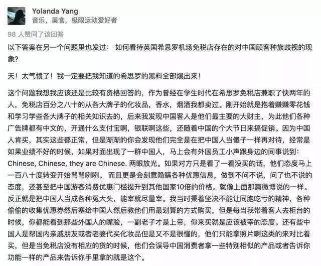 国外游被坑,扒一扒海外游的坑