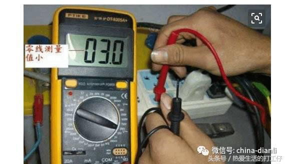 怎么快速找出来零线火线地线,确认火线零线地线电工技巧