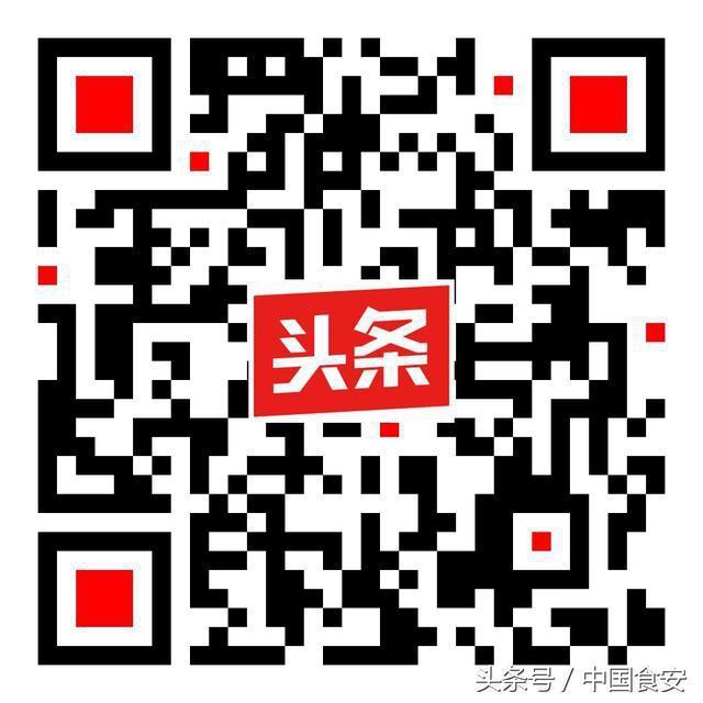 纯碱高峰论坛,天然矿泉水文化论坛