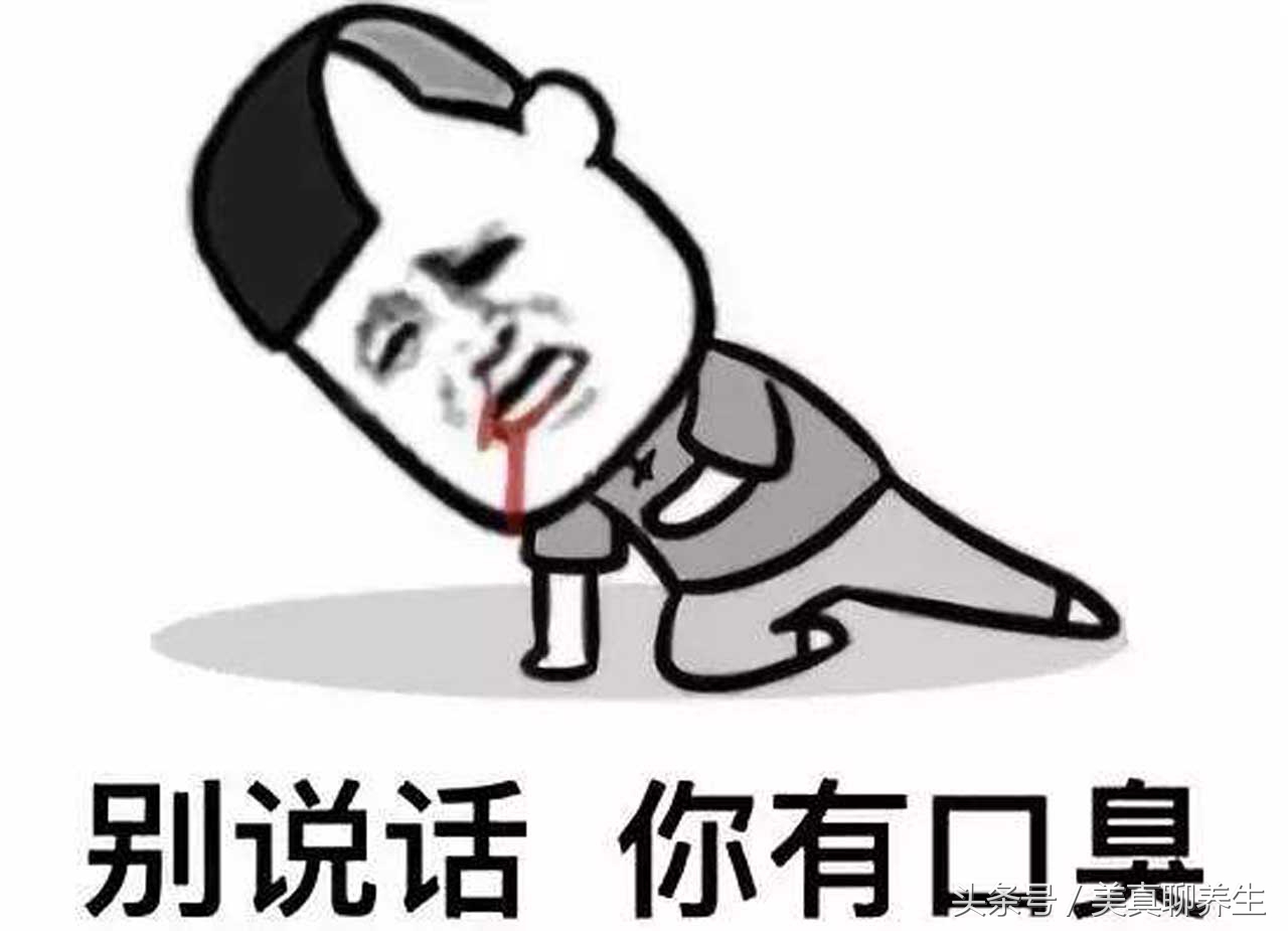 有口臭的人，每天1个动作，坚持3分钟，清热泻火，口臭没了！