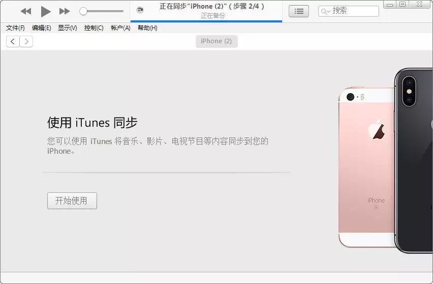 iphone8白苹果恢复出厂设置,iphone8进水开机循环白苹果